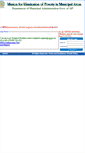 Mobile Screenshot of mepma.cgg.gov.in